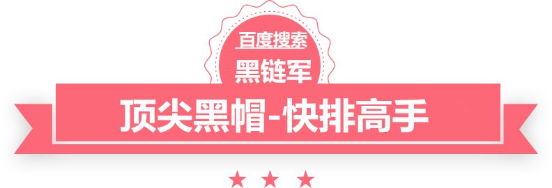 2024新澳门今晚开奖号码和香港辛集seo教程